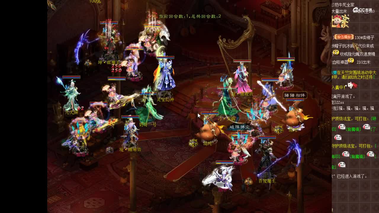 12.13似水对紫禁 阿刁VS东哥