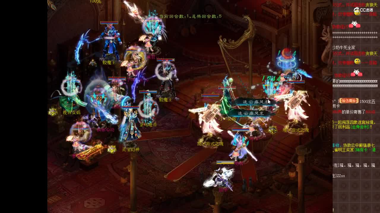 12.13 似水对紫禁 阿刁VS双喜