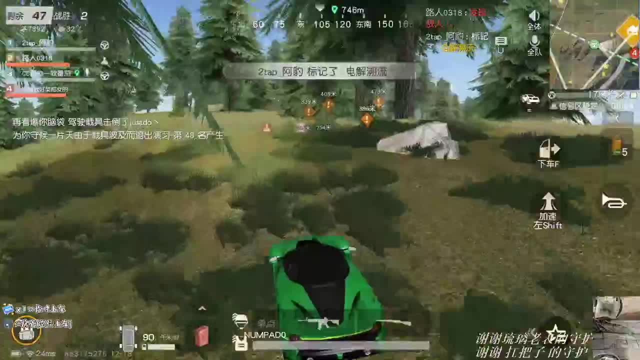 新赛季 接上将代打 第1段