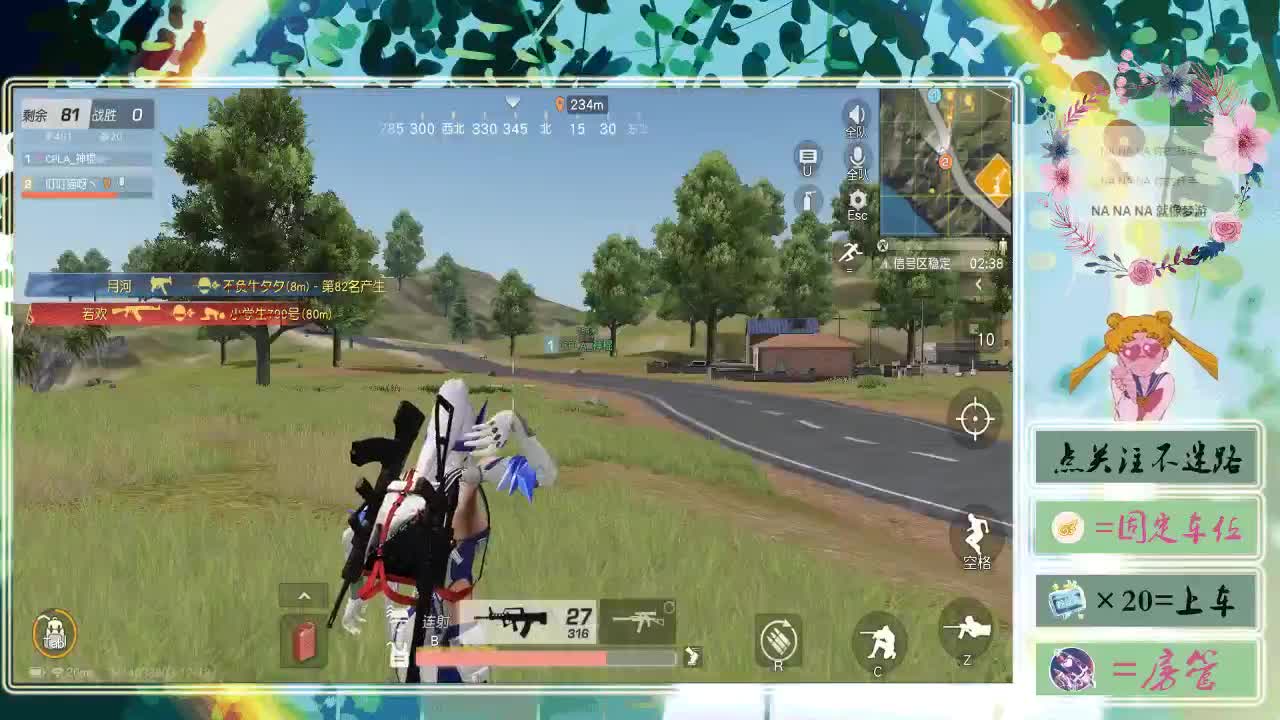 人来人往，留下的都是真的