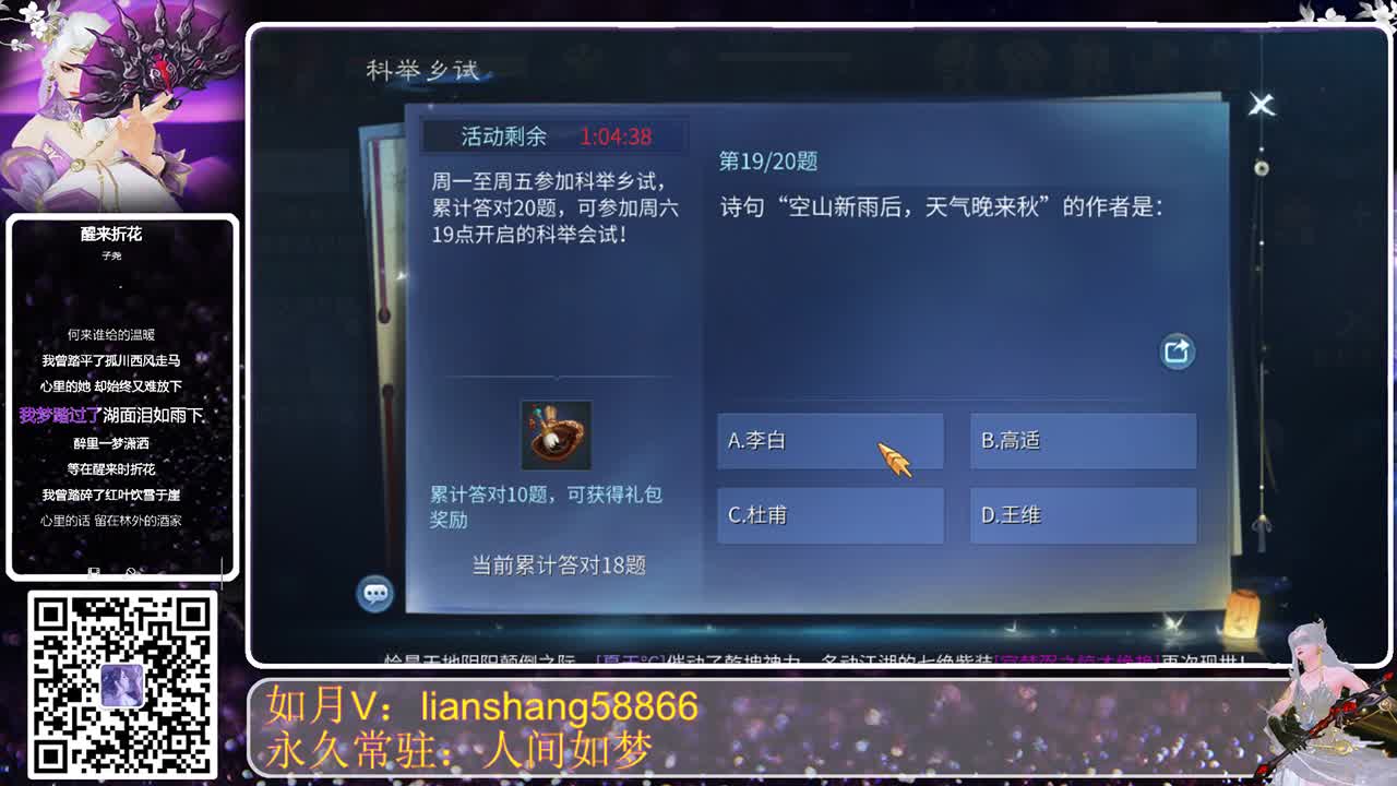 接托管，六道轮回只为卿