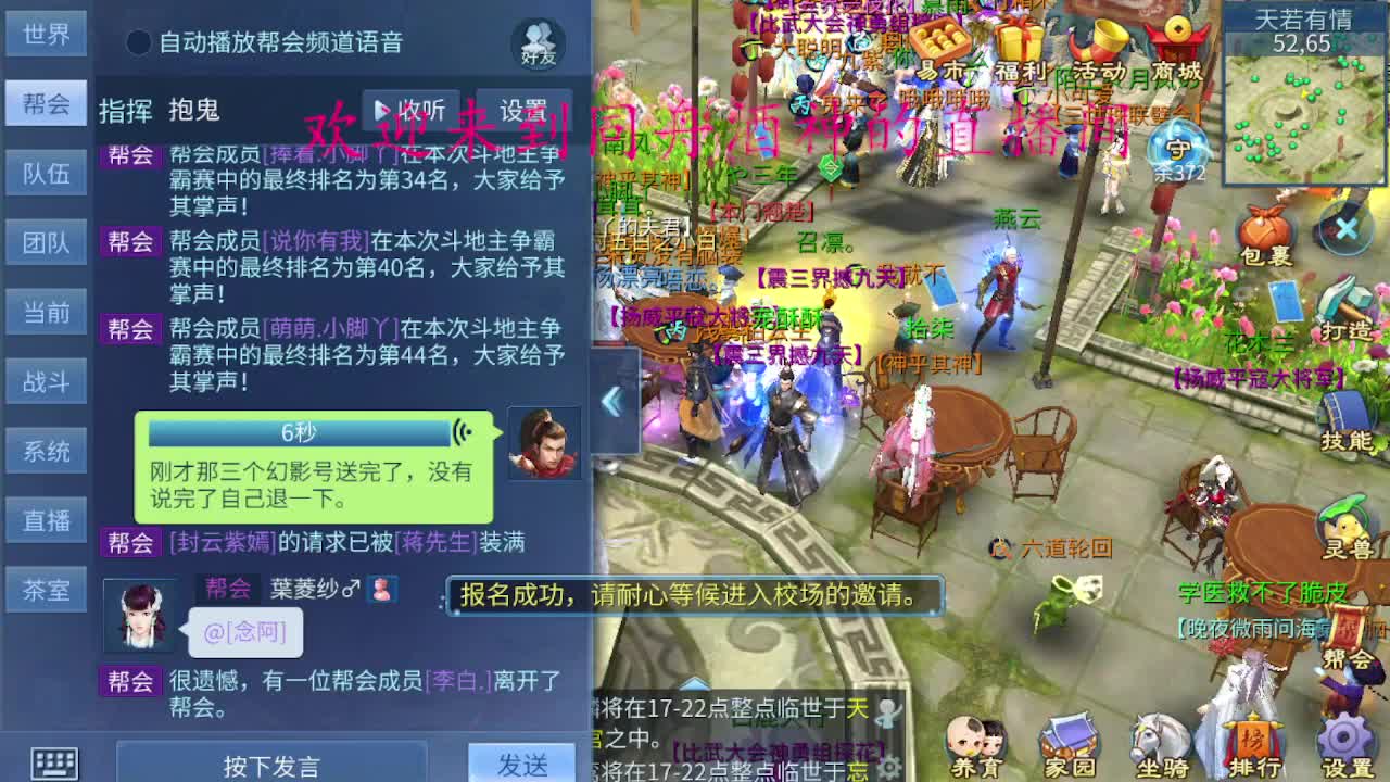 我愿化作人间的风雨陪着守护我的人