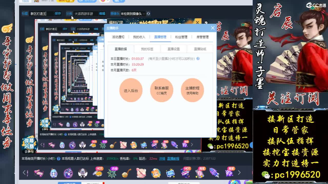 2022招募满珍惜队友