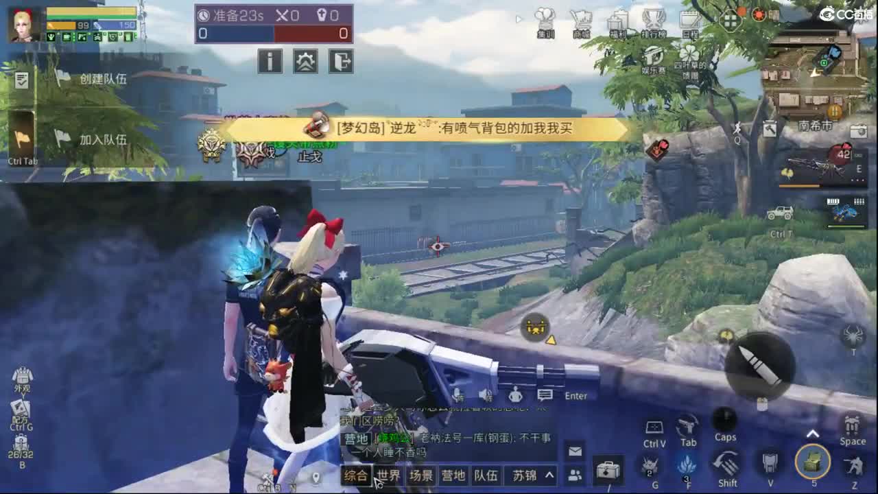 日常 第2段