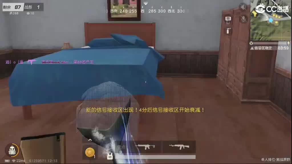 祝我发财 祝我被爱