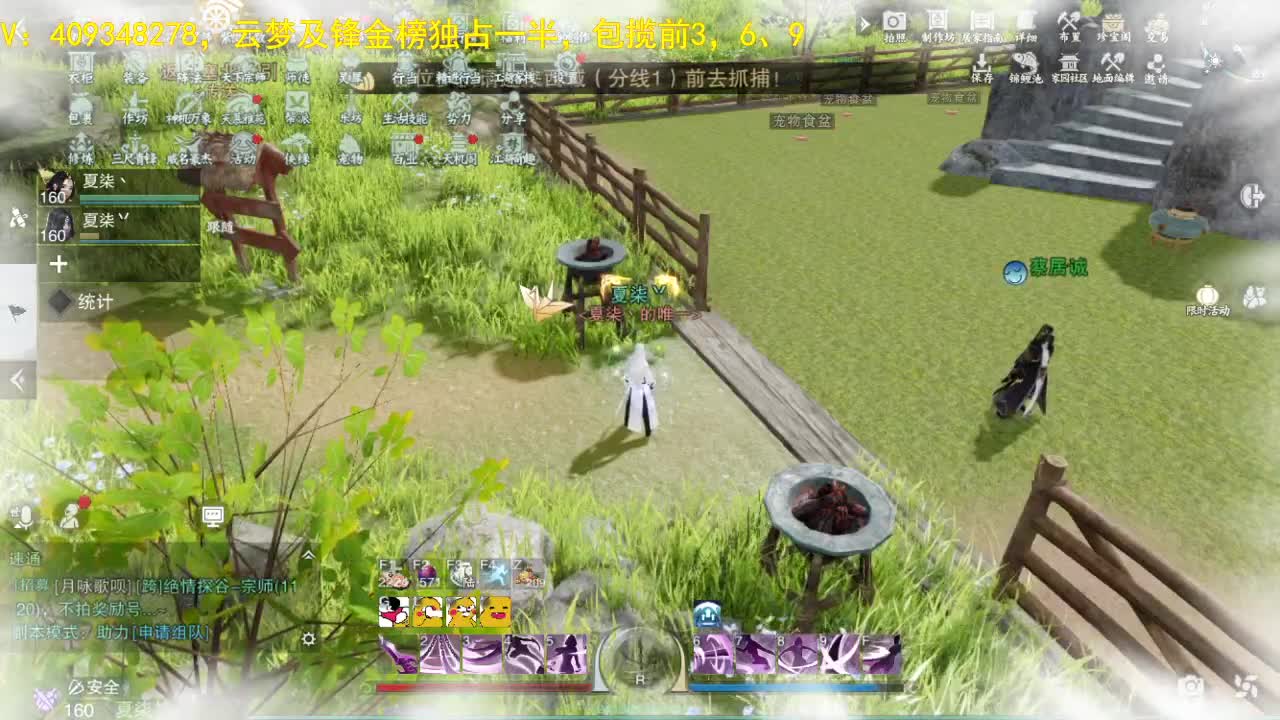 接一切