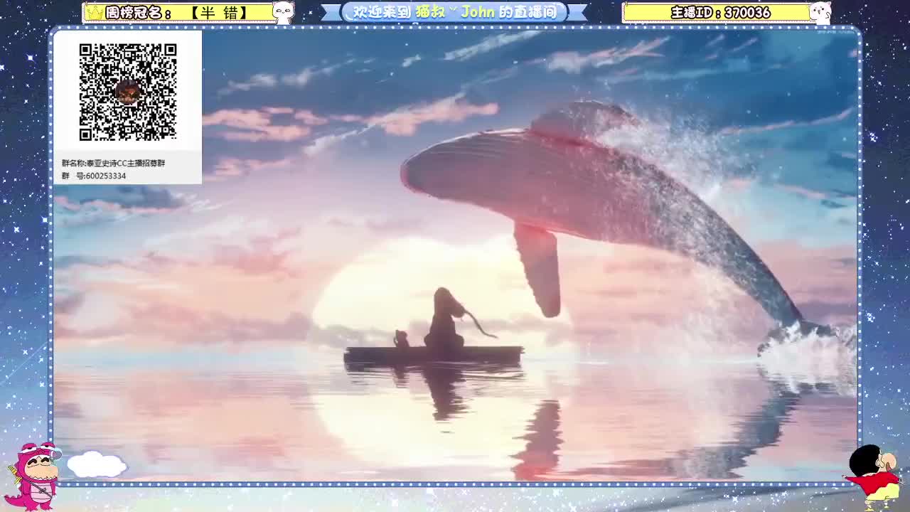 日常日常~ 第2段