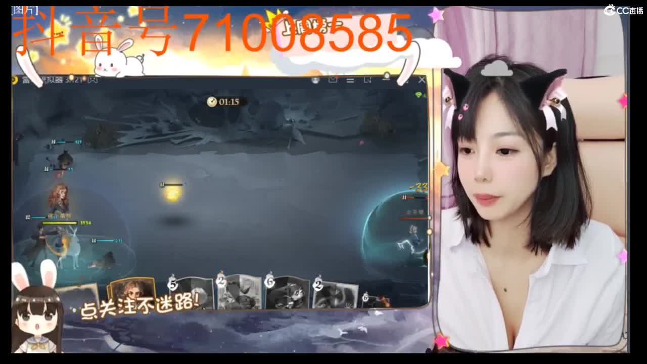 一起上分在一起听粤语歌