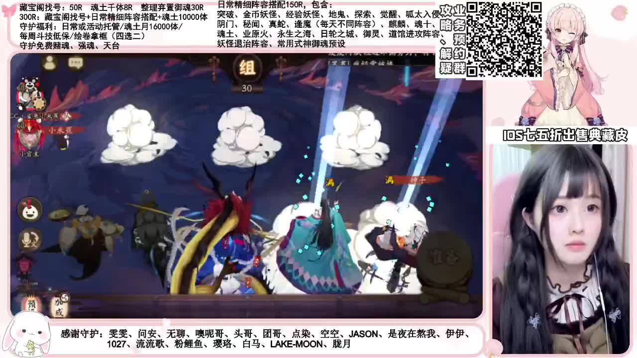 蚌精招财冲刺啦 接各项业务