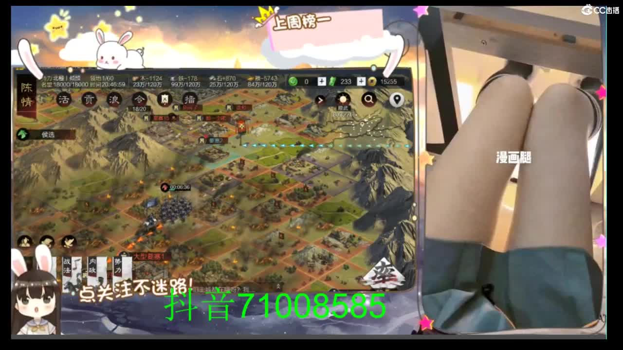 腿好看的小姐姐