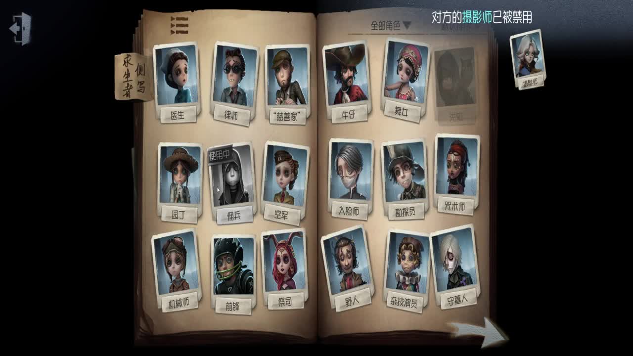 很高兴遇见你 第1段