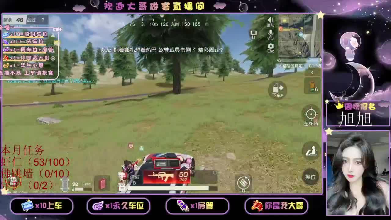 都  都  有 第1段