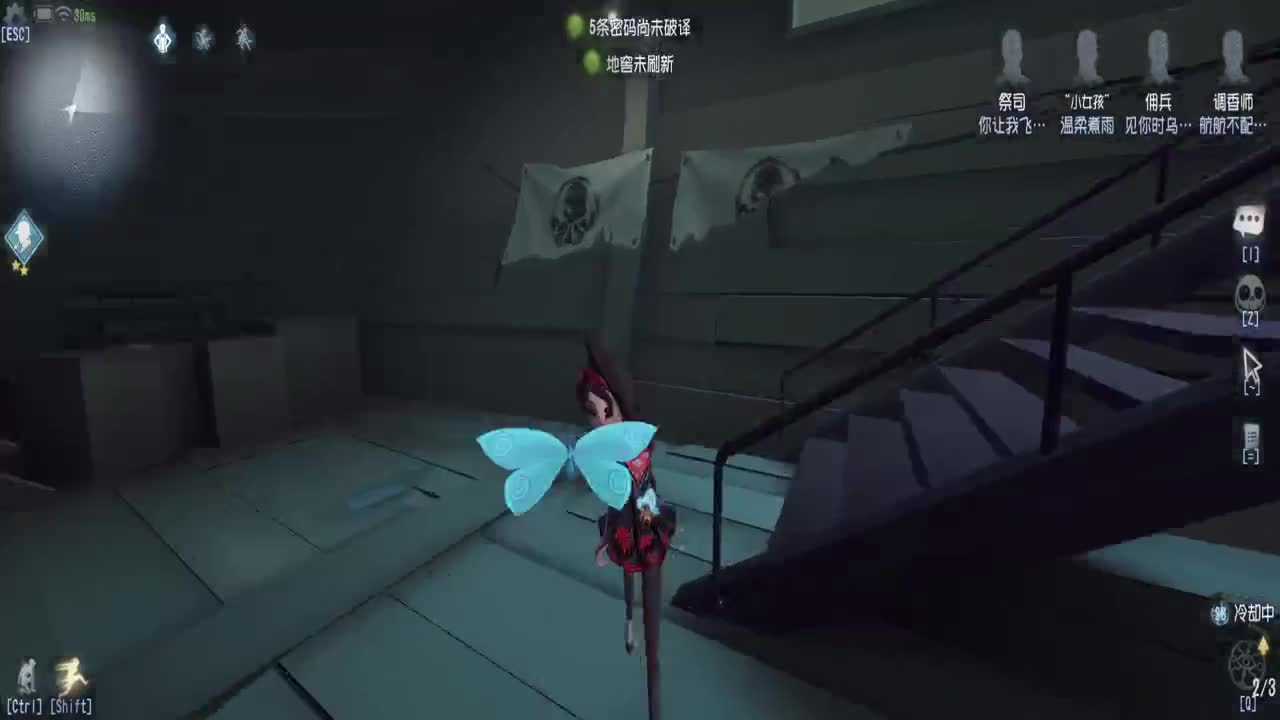 很高兴遇见你 第2段