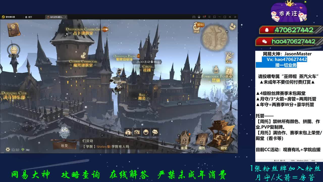支持扫码登录