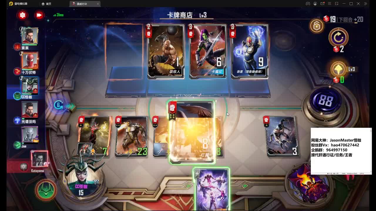 三本红上王者 第1段