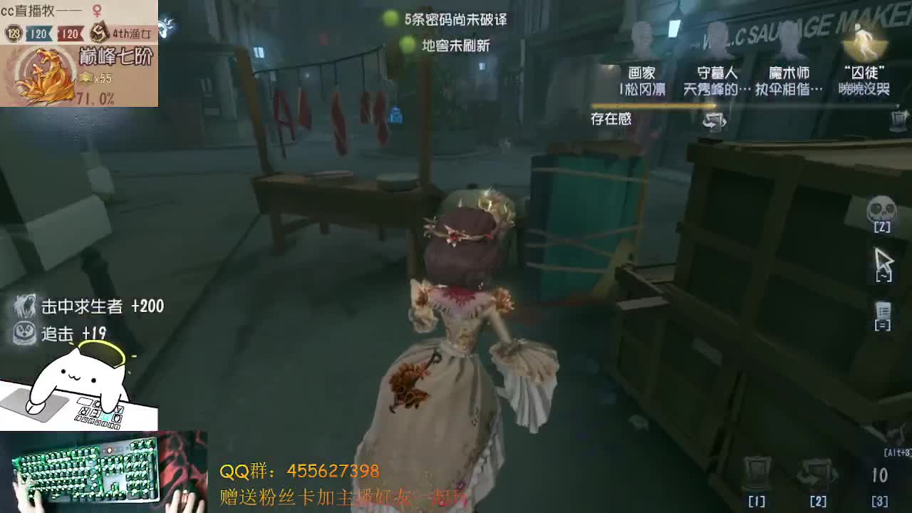 晚上好哦玩会红夫人 第1段