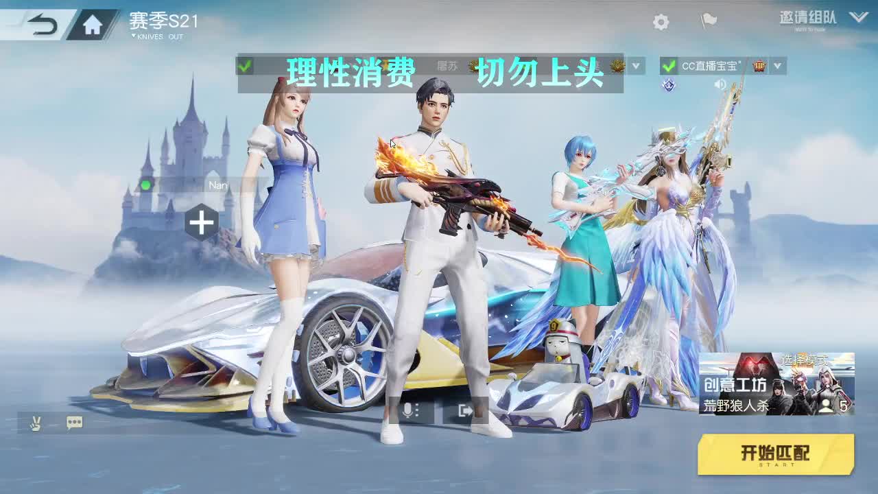 都有 第2段