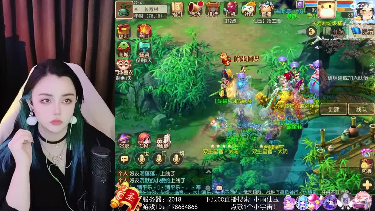 唱歌的勇武菜猪