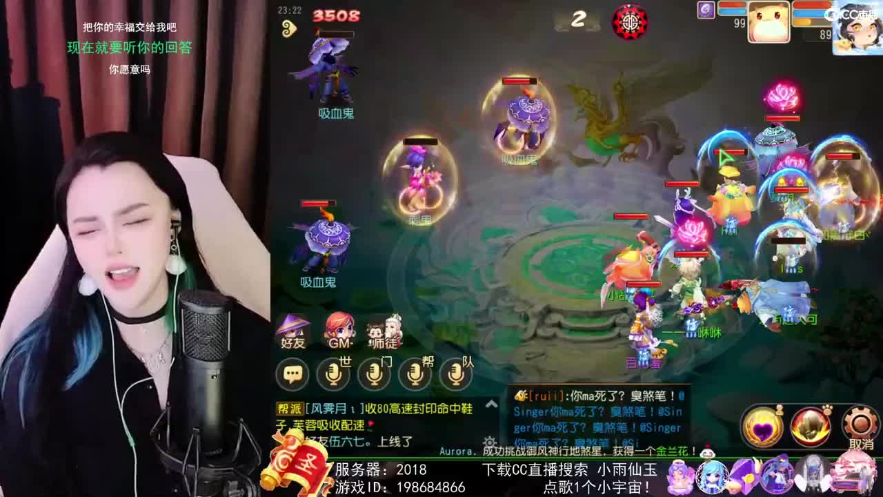 唱歌的勇武菜猪