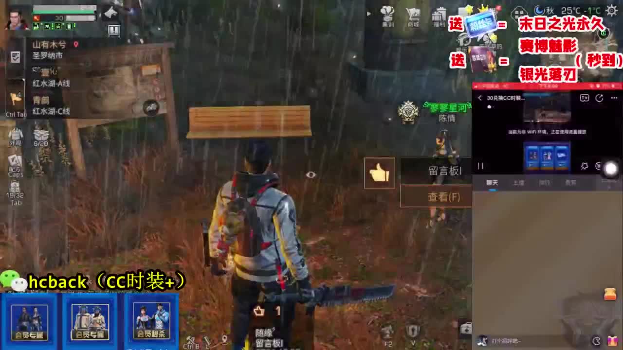 弹幕免费抽蓝CC 第1段