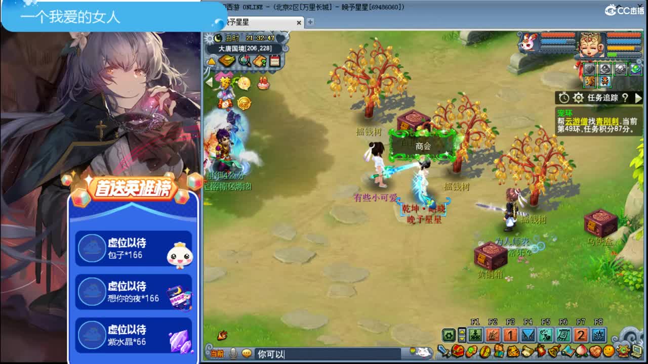 只是玩玩ღ接资源 第1段