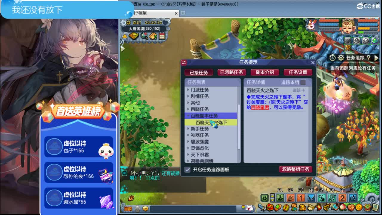 只是玩玩ღ接资源 第2段