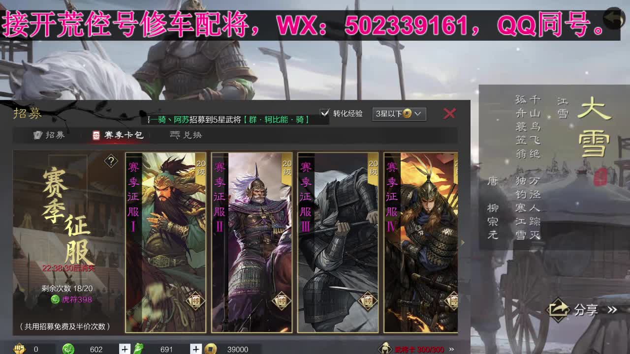 深夜食堂 第1段