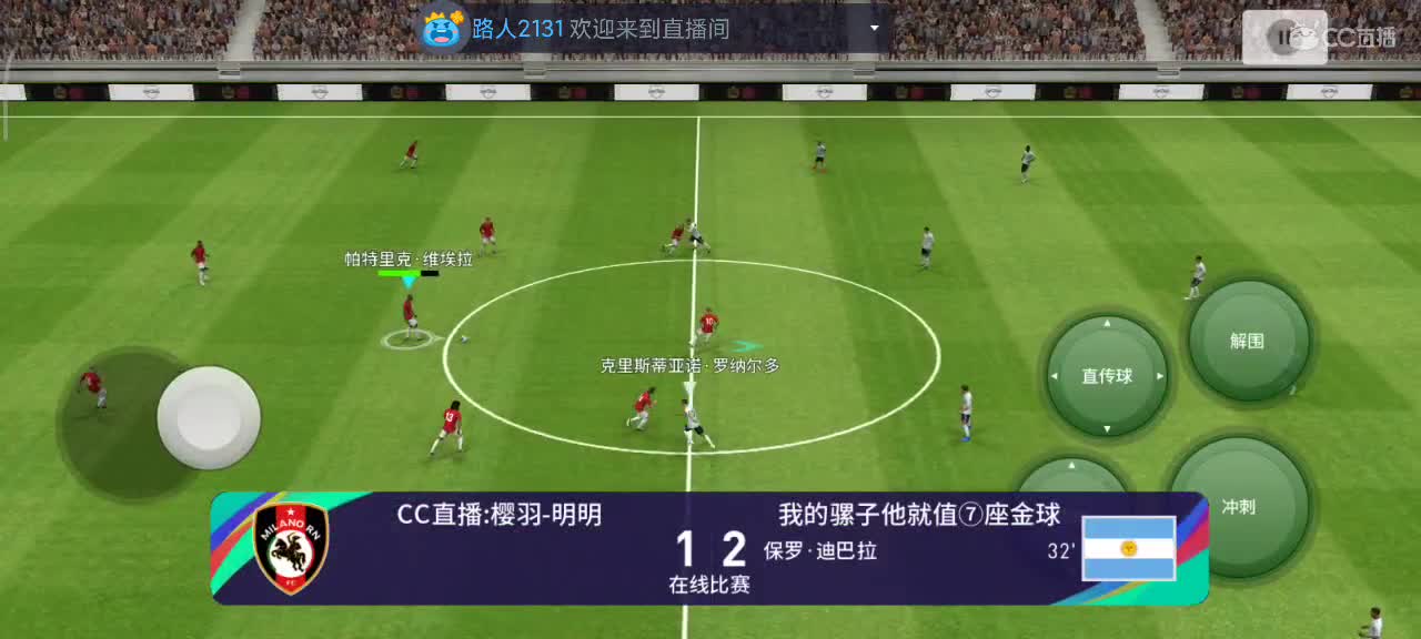 天梯菜鸟玩家，就爱玩天梯 第1段