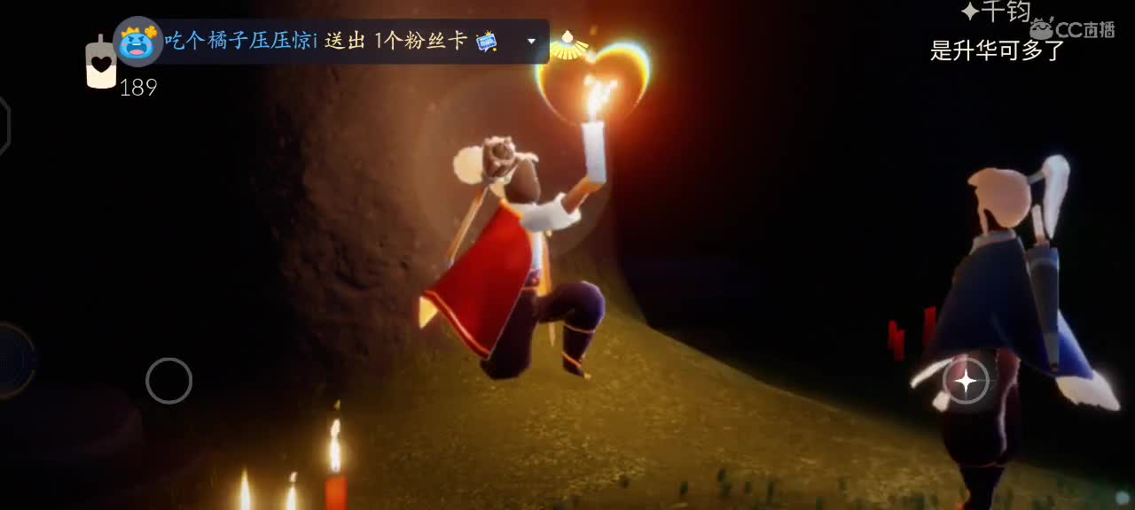 丝滑小空 第2段