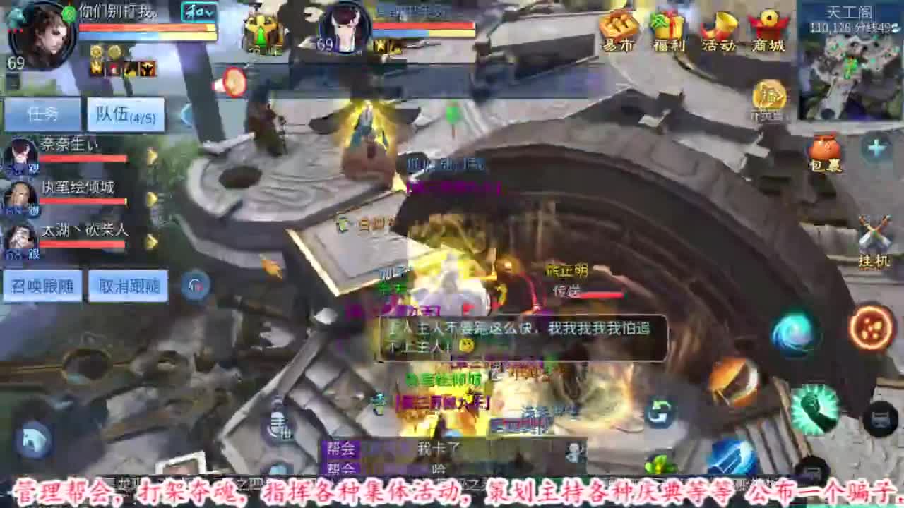 2021年12月13日19点35分 第2段