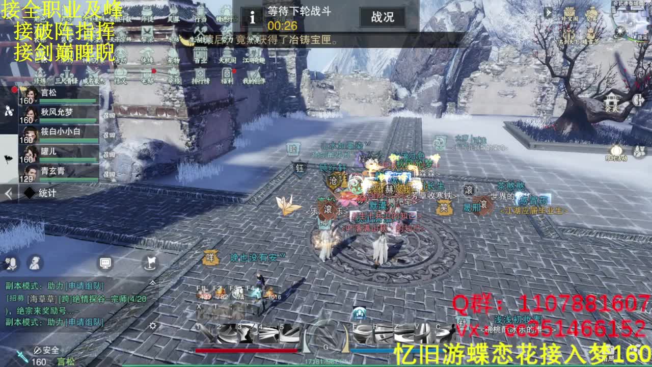 因为信任，所以快乐 第1段