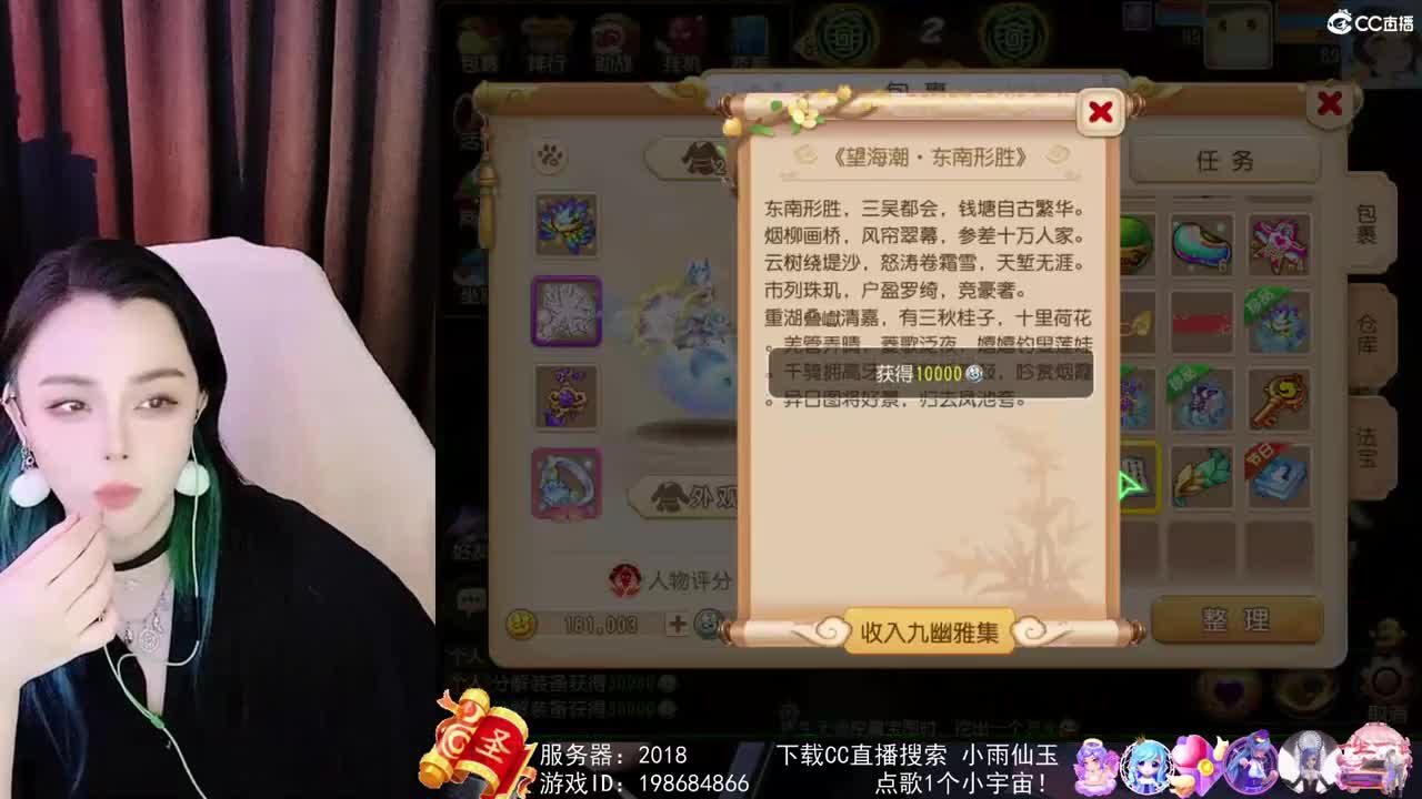 唱歌的勇武菜猪