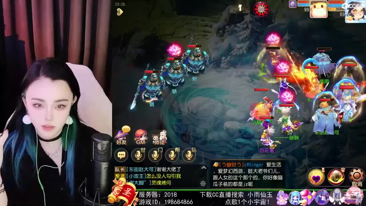 唱歌的勇武菜猪