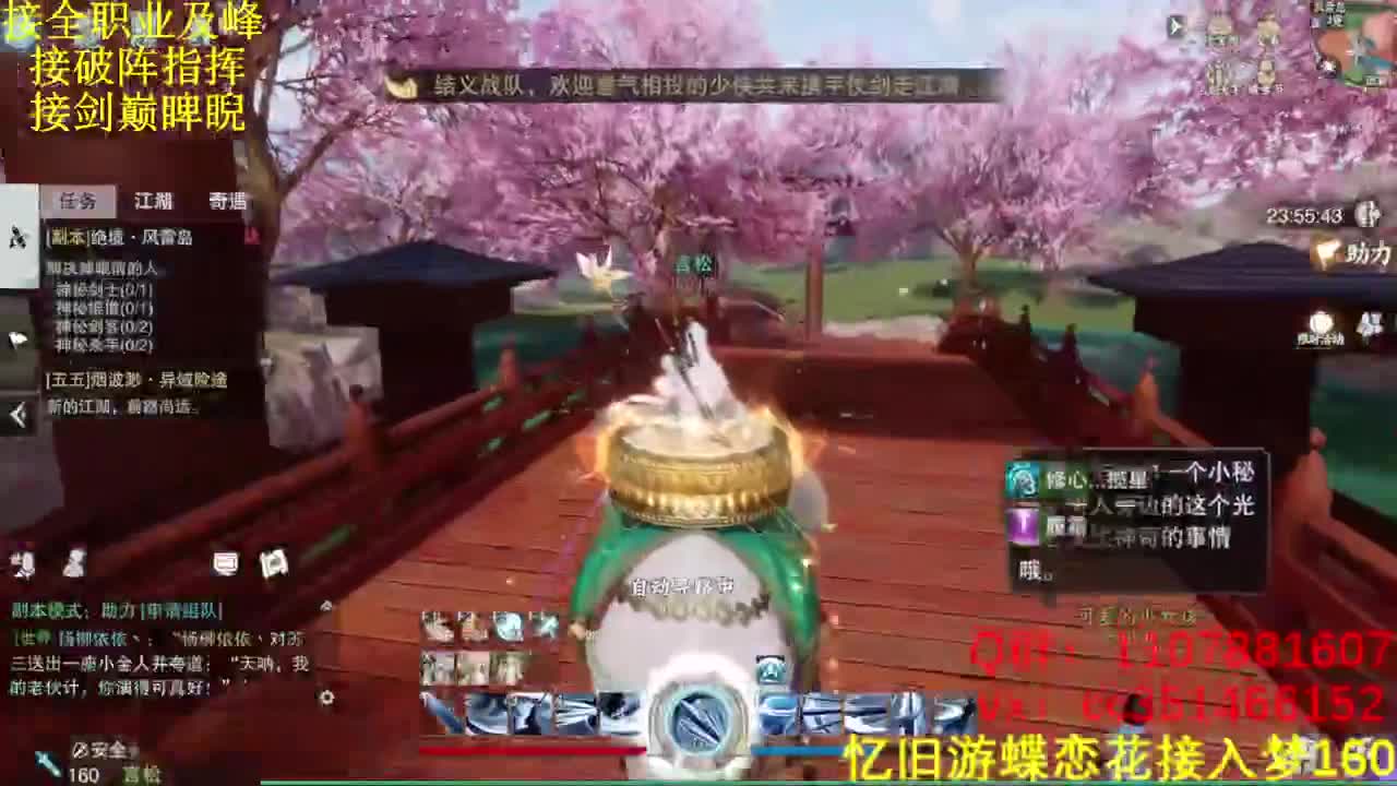 因为信任，所以快乐 第2段