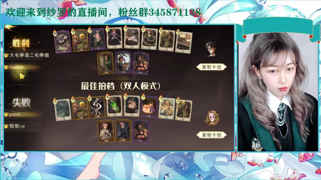 社团草药啦 第1段
