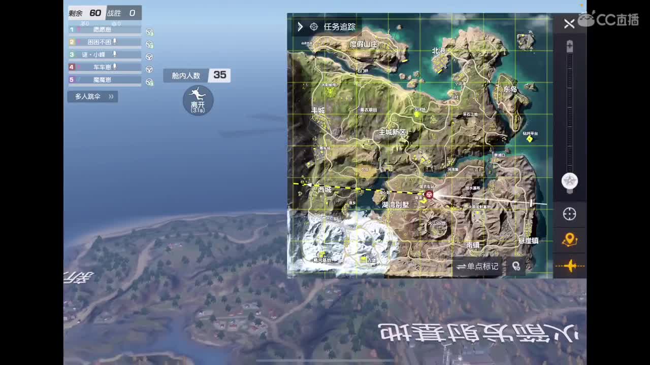 加油哦 第2段