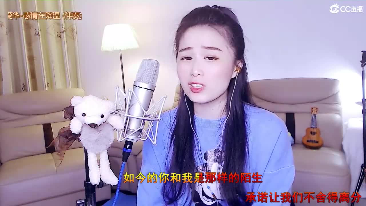 唱歌坤是认真的！ 第1段