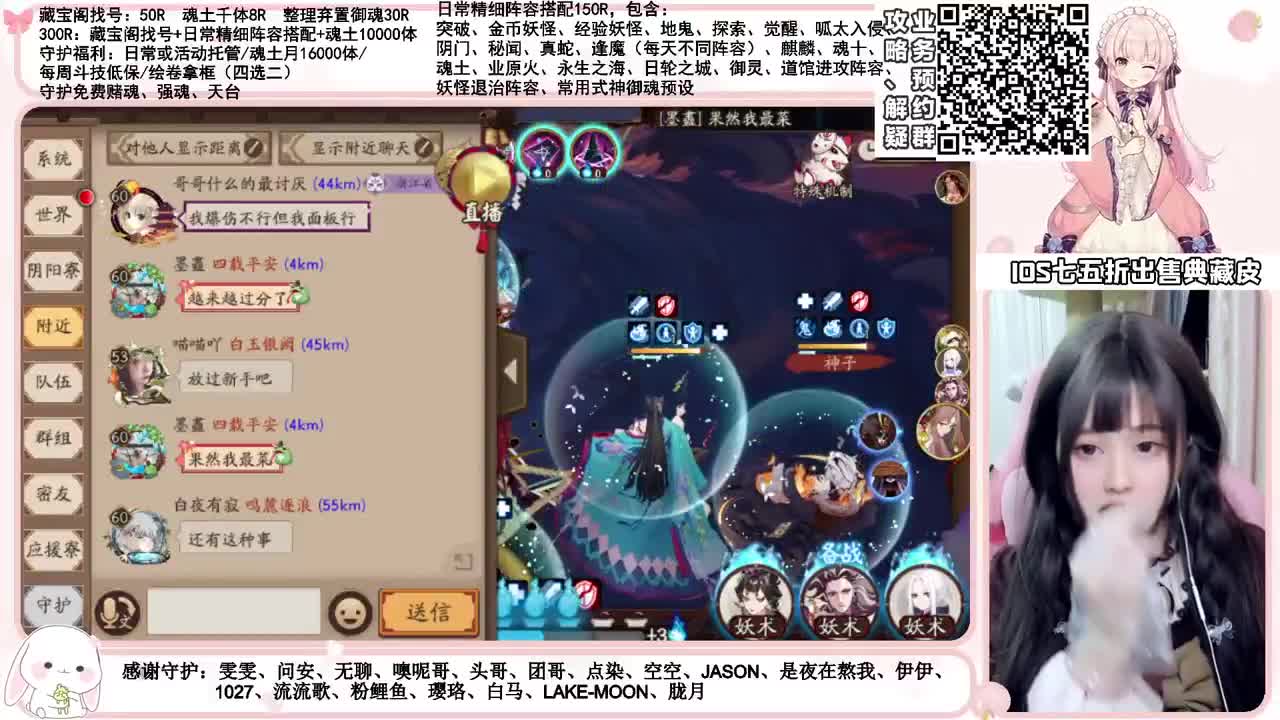蚌精招财冲刺啦 接各项业务