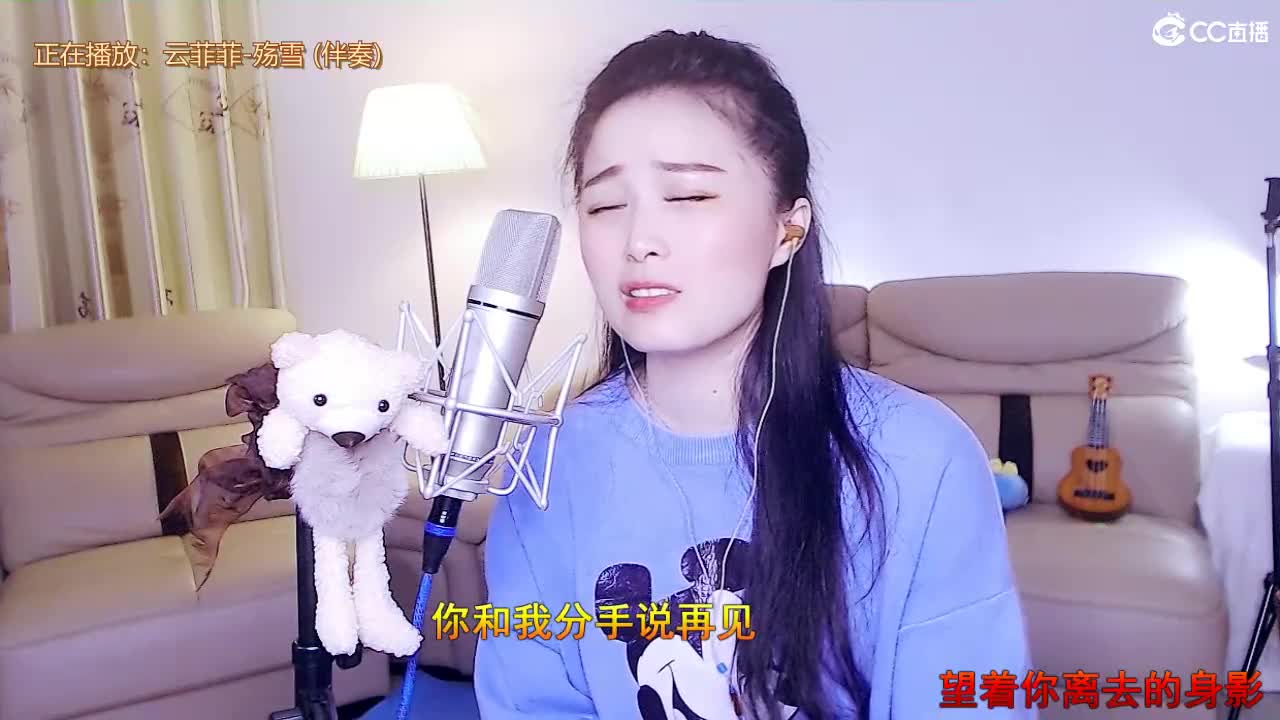 唱歌坤是认真的！ 第2段