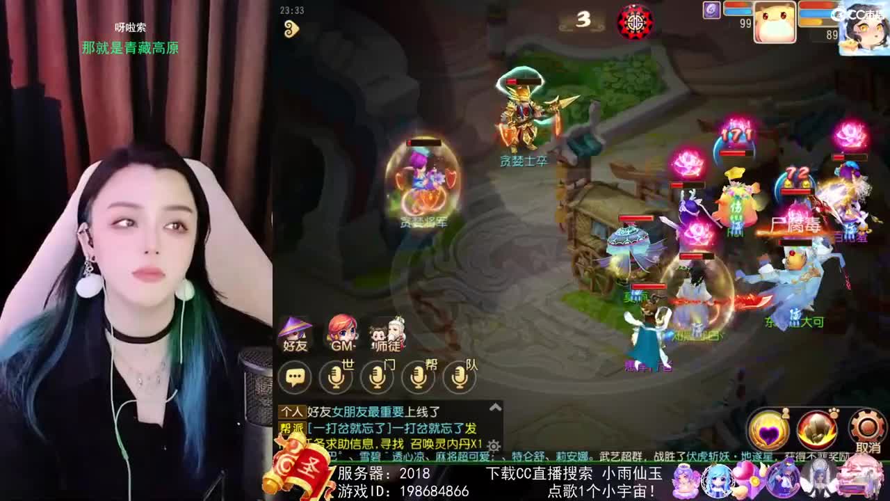 唱歌的勇武菜猪