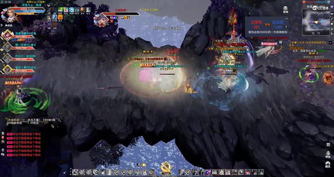 GacRunner64 2021-12-09 22-39-17-338异魂胜1
