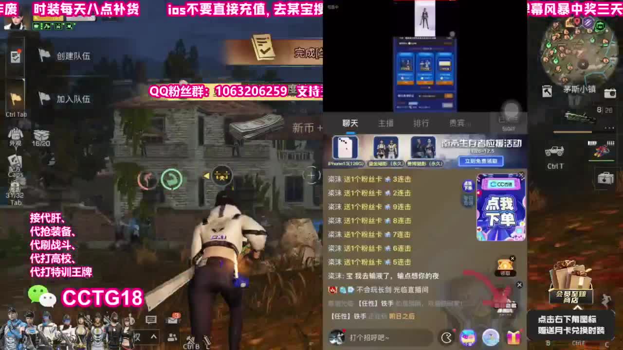 80永久末日黑c