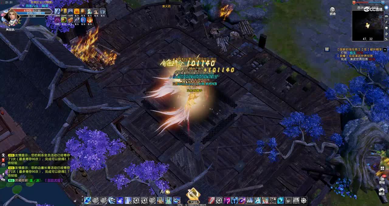 GacRunner64 2021-12-10 21-39-09-326西周胜1