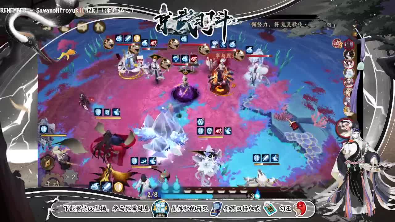 赛季开始了，ban面冲！ 第1段