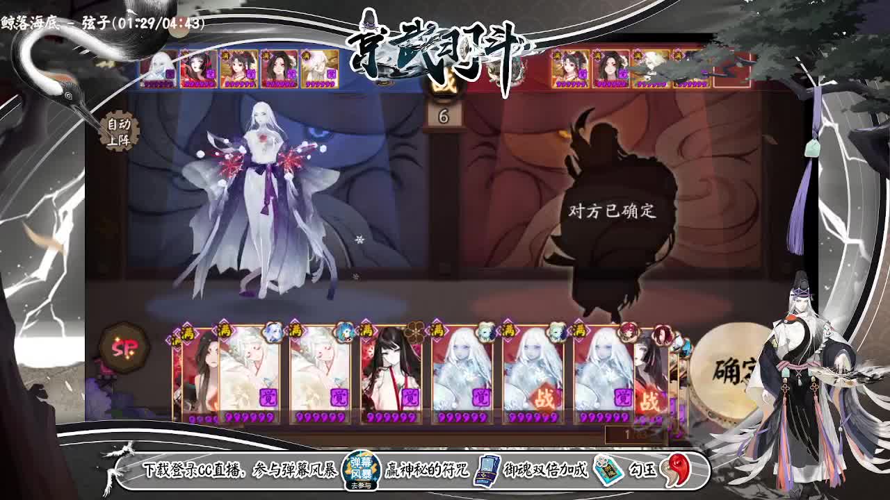 赛季开始了，ban面冲！ 第2段