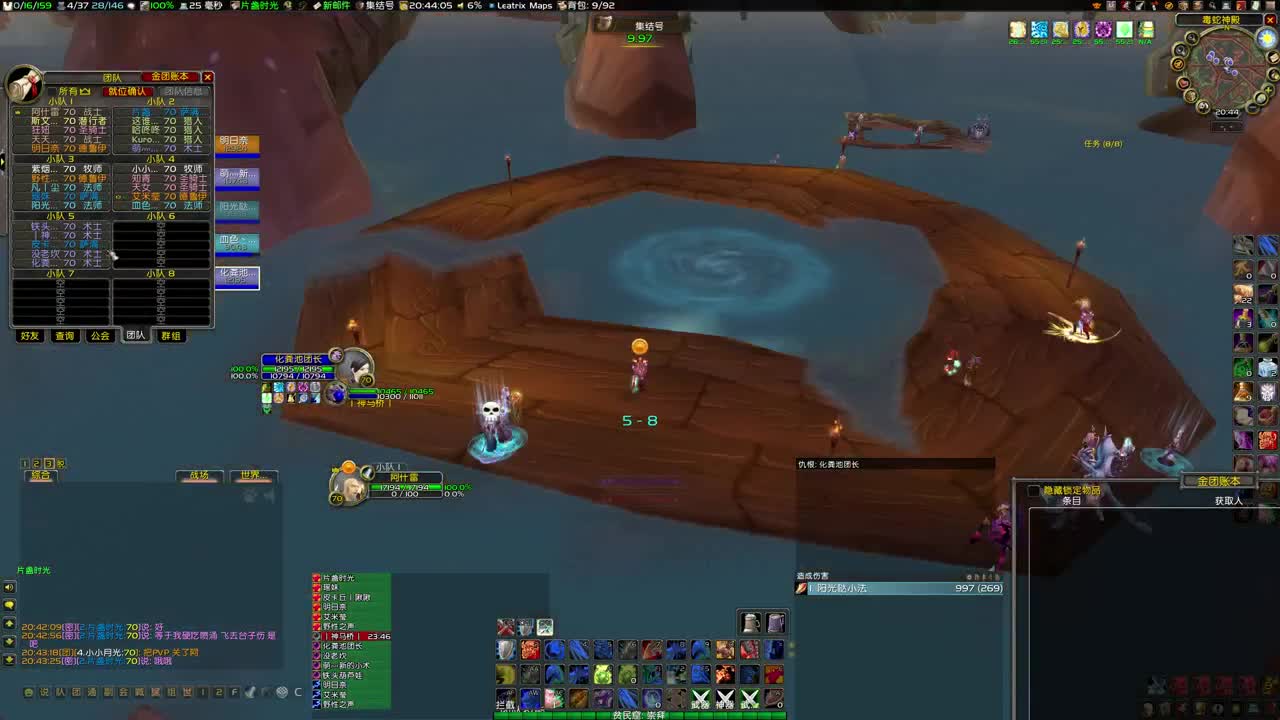 鱼斯拉灭散散散 第1段