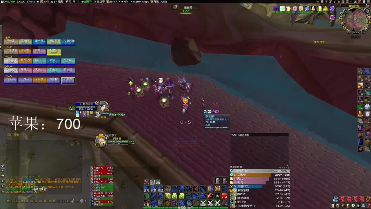 鱼斯拉灭散散散 第2段