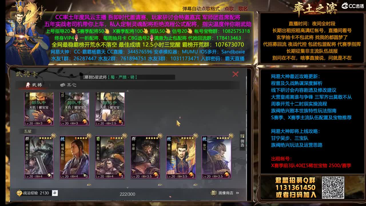 X1498 99烽火双开