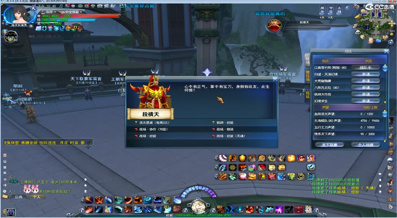 拿脚操作还是稳 第1段