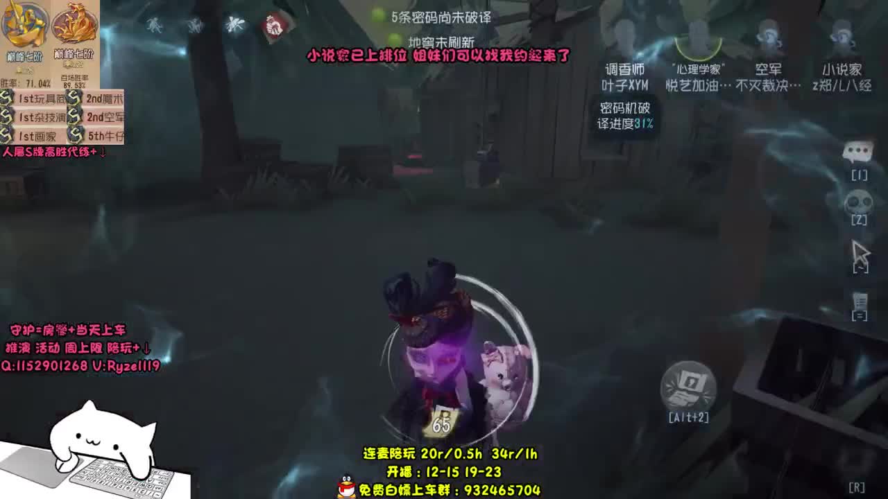 国服小说家 专业带飞 第1段